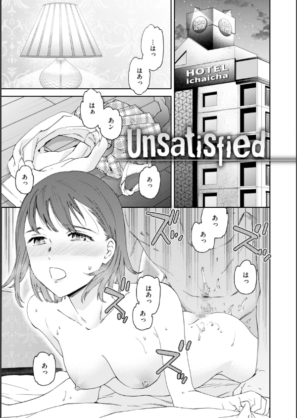 Bitter Addiction_19枚目の画像